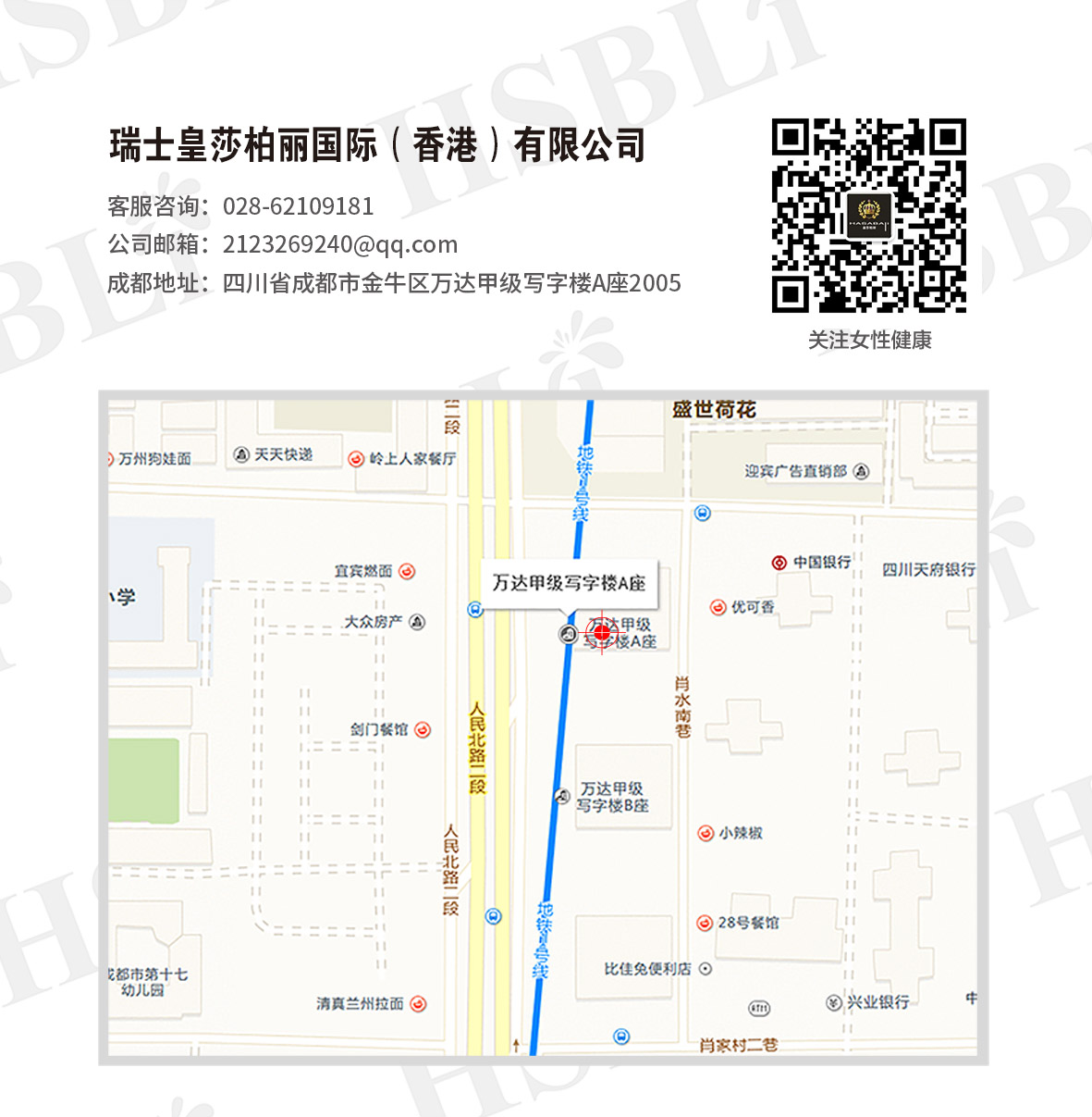 聯系我們.jpg