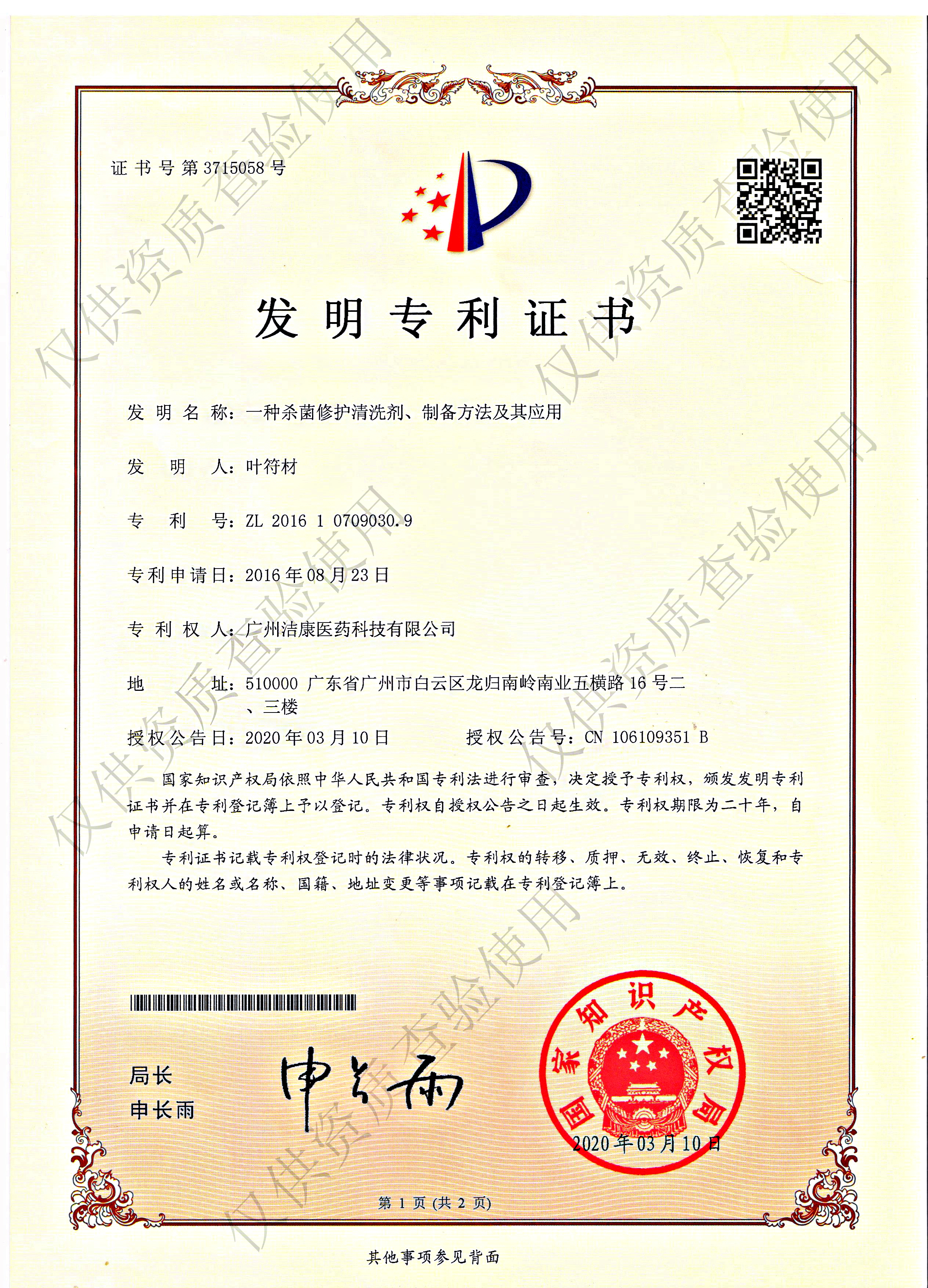 309fb30fa821f62fd9b1c910acdbeab.jpg